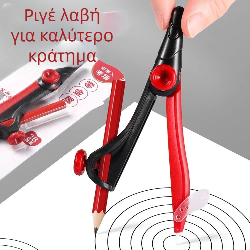 Πλαστικός διαβήτης σχεδίου για εξετάσεις, εργαλείο σχεδίασης κύκλων με μολύβι 2B, απαραίτητο για μαθητές