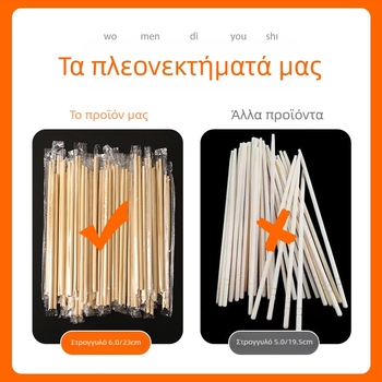 Μπαμπού ξυλάκια φαγητού μίας χρήσης, επιμηκυμένα και παχύτερα 6,0 mm, ατομικά συσκευασμένα, κατάλληλα για εστιατόρια, διανομές και γάμους
