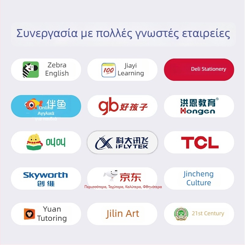 Πένα ανάγνωσης με Wi‑Fi μετάφραση, καταγραφή, λήψη, σάρωση και ψηφιακό λεξικό