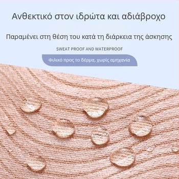 Αντιολισθητικά καλύμματα θηλών για την κάλυψη γραμμών θηλών, σε οποιοδήποτε μέγεθος, ανυψωτική αόρατη ταινία σουτιέν