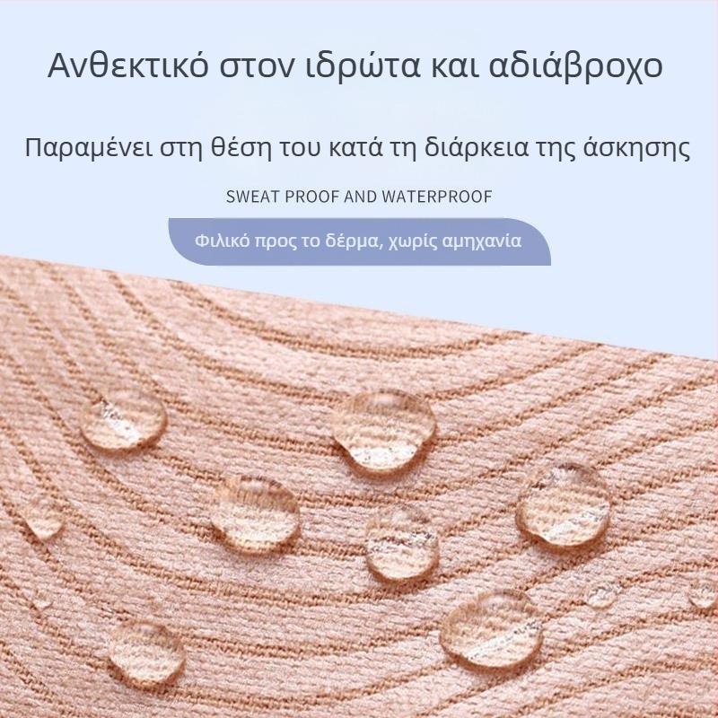 Αντιολισθητικά καλύμματα θηλών για την κάλυψη γραμμών θηλών, σε οποιοδήποτε μέγεθος, ανυψωτική αόρατη ταινία σουτιέν