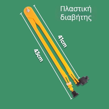 Liuxin πλαστικός διαβήτης γεωμετρίας για χρήση στην τάξη – εργαλείο επίδειξης για τα μαθηματικά δημοτικού σχολείου