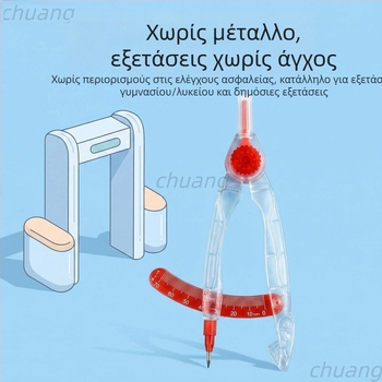 Σετ μη μεταλλικός διαβήτης με ευανάγνωστη κλίμακα για μαθητές και εξετάσεις, περιλαμβάνει μολύβι 2B για ακριβείς μετρήσεις