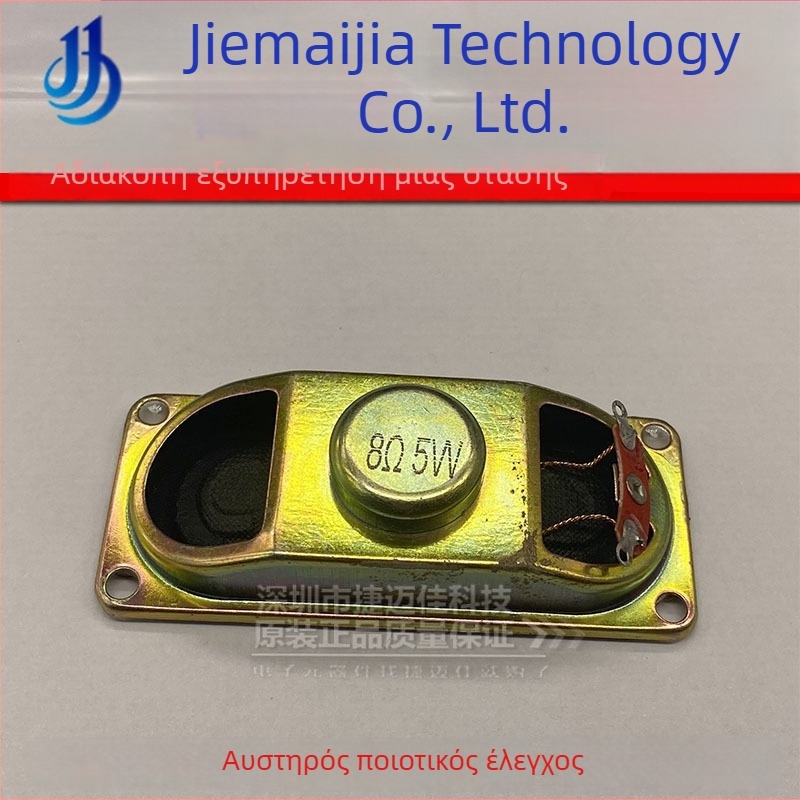 3070 5W 8Ω Οβάλ Μικρός Ηχείο για Οθόνη LCD Τηλεόρασης
