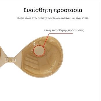 Αυτοκόλλητο στήθους με 3 cm παλάμης κάλυμμα, Adam’s Hand, αόρατος σουτιέν με ενίσχυση για νυφικό