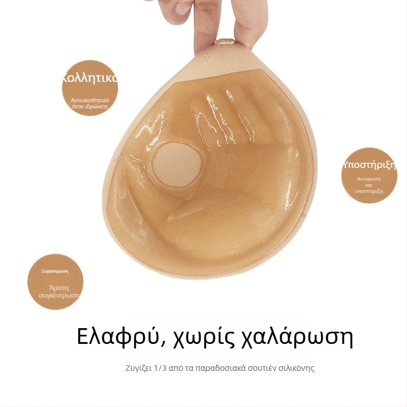 Αυτοκόλλητο στήθους με 3 cm παλάμης κάλυμμα, Adam’s Hand, αόρατος σουτιέν με ενίσχυση για νυφικό