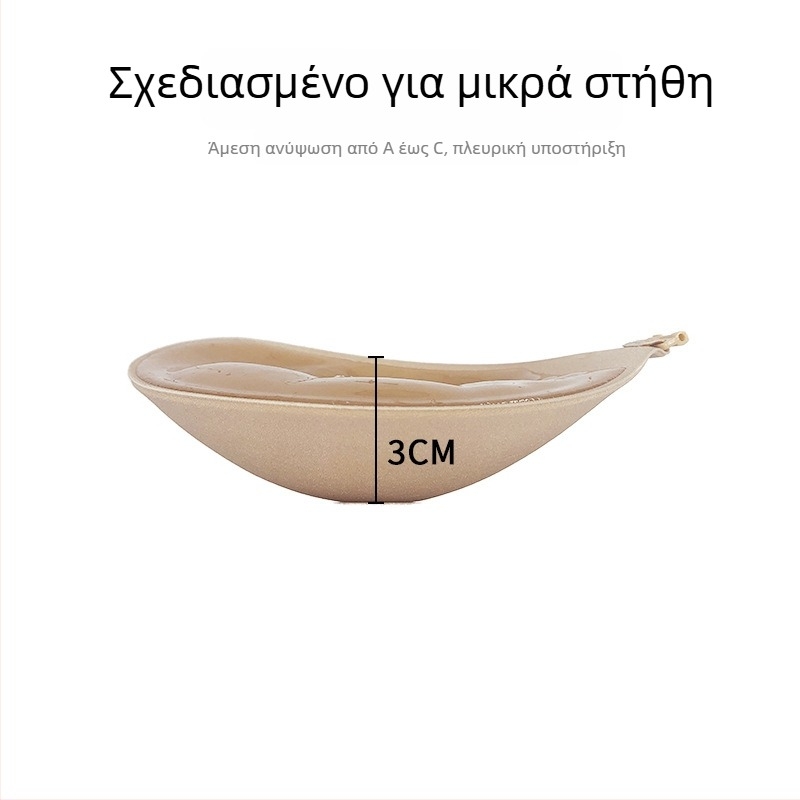 Αυτοκόλλητο στήθους με 3 cm παλάμης κάλυμμα, Adam’s Hand, αόρατος σουτιέν με ενίσχυση για νυφικό