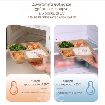 Δοχείο γευμάτων μίας χρήσης από ίνες μπαμπού, 1000 ml, βιοδιασπώμενο, κατάλληλο για φούρνο μικροκυμάτων, με τέσσερα διαμερίσματα