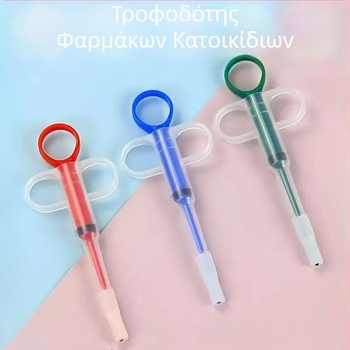 Συσκευή χορήγησης φαρμάκων για κατοικίδια (γάτες και σκύλοι), εξάρτημα τύπου σύριγγας για υγρά και κάψουλες