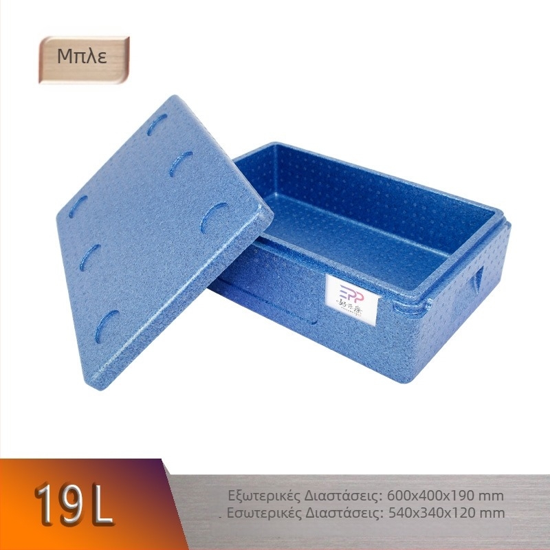 EPPBOX Θερμομονωτικό κουτί, κουτί από EPP υψηλής πυκνότητας, κουτί συντήρησης φρέσκων 34L