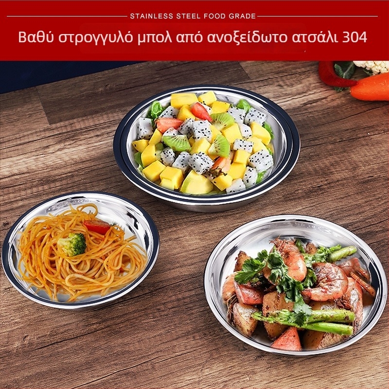 Πιάτο από ανοξείδωτο ατσάλι 304, βαθύ, οικιακής χρήσης, παχύτερο κυκλικό πιάτο για παιδιά και κατοικίδια