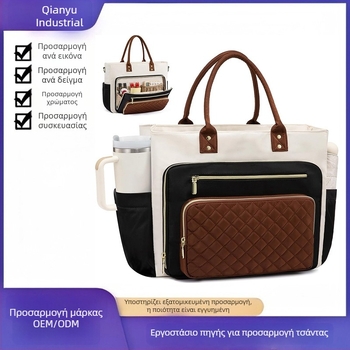 Τσάντα tote μεγάλης χωρητικότητας για καθημερινή χρήση, αδιάβροχη και ανθεκτική, θήκες για σημειωματάρια και φορητό υπολογιστή, τσάντα για δασκάλους.