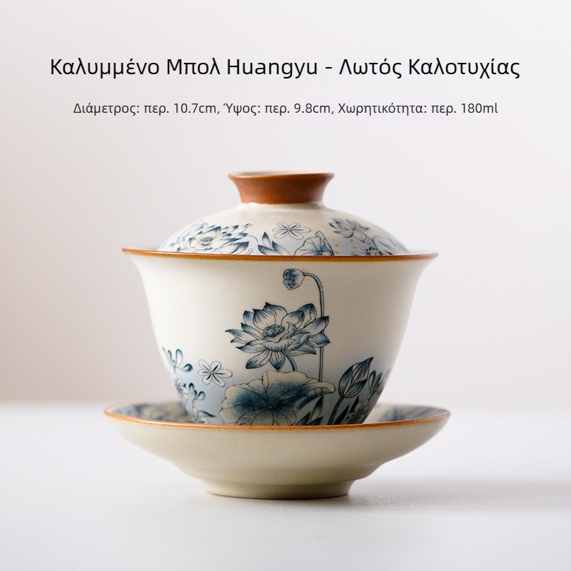 Ru Kiln Sancai Κεραμική Κούπα Τσαγιού Με Καπάκι – Λωτό Σχέδιο, Νέος Κινέζικος Στυλ, Premium Οικιακό Σετ Τσαγιού