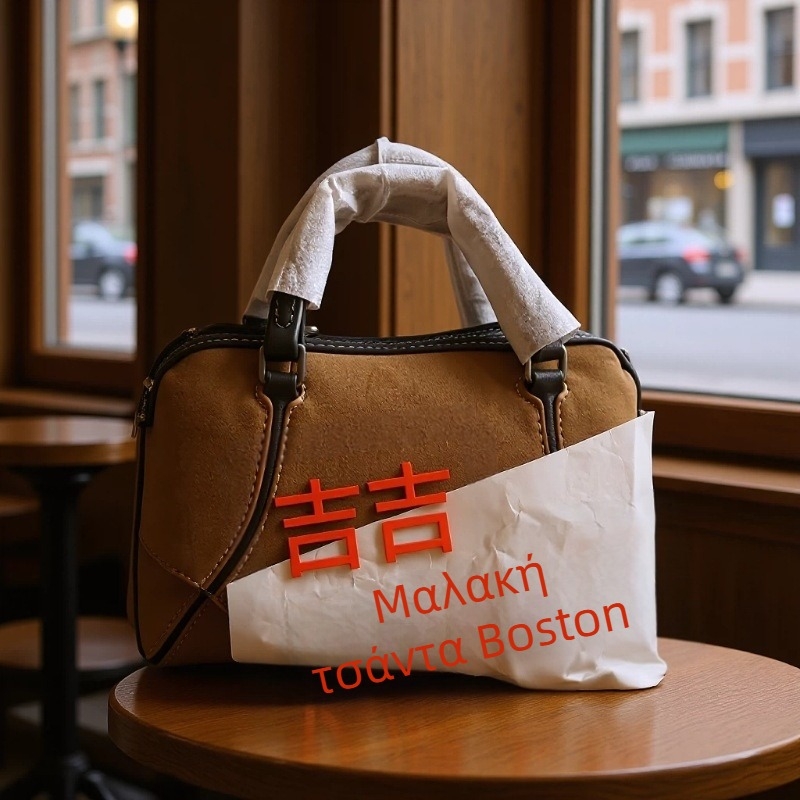 Τσάντα Boston μαλακή σε στυλ Jiji, μικρή, άνοιξη 2025, τσάντα ώμου/χιαστί για γυναίκες