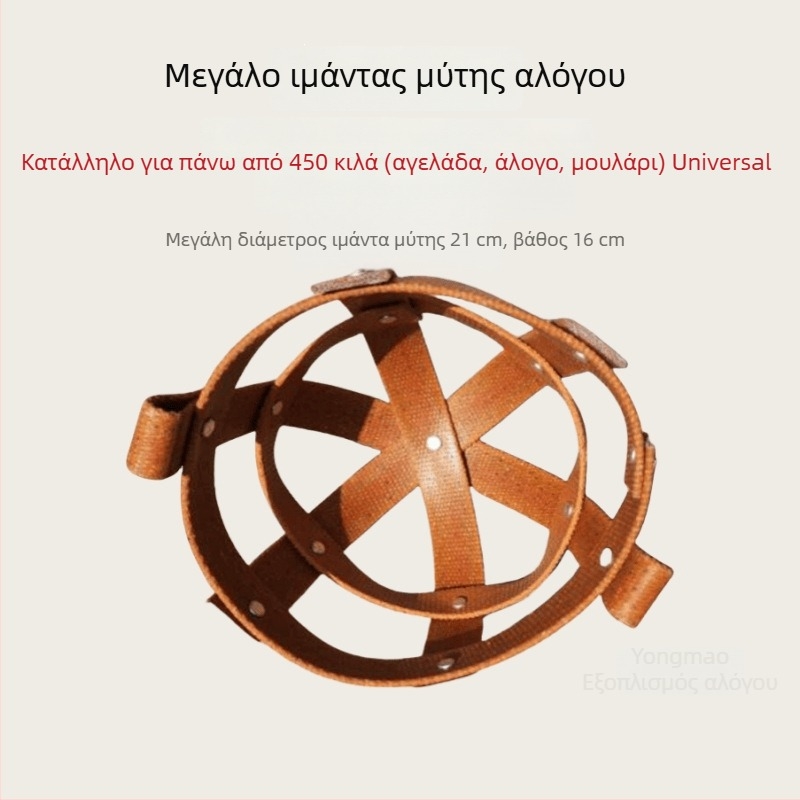 Μουζίλ για άλογα και βοοειδή, ανθεκτικό κάλυμμα στόματος για αποτροπή δαγκώματος