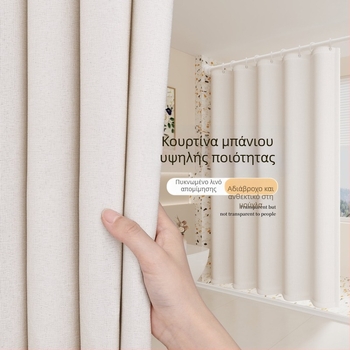 Σετ κουρτινών ντους για μπάνιο, ύφασμα από λινό, αδιάβροχο, ανθεκτικό στη μούχλα, χωρίς διάτρηση
