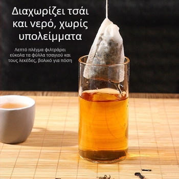 Τσάι από μη υφασμένο ύφασμα, σακουλάκια μπαχαρικών και μαρινάδων, σακουλάκια βοτάνων για φάρμακα και σούπες, υψηλής θερμοκρασίας ανθεκτικό φίλτρο βρασίματος τσαγιού