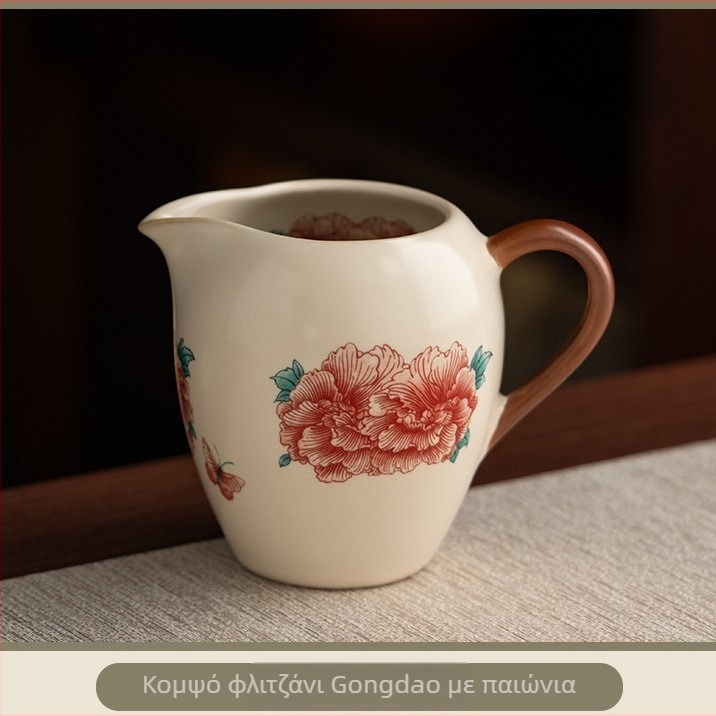 Μπεζ πορσελάνη Ru Kiln με ανθισμένο σχέδιο peony — σετ Kung Fu τσαγιού υψηλής ποιότητας με σερβιτόρα τσαγιού και διαχωριστή τσαγιού