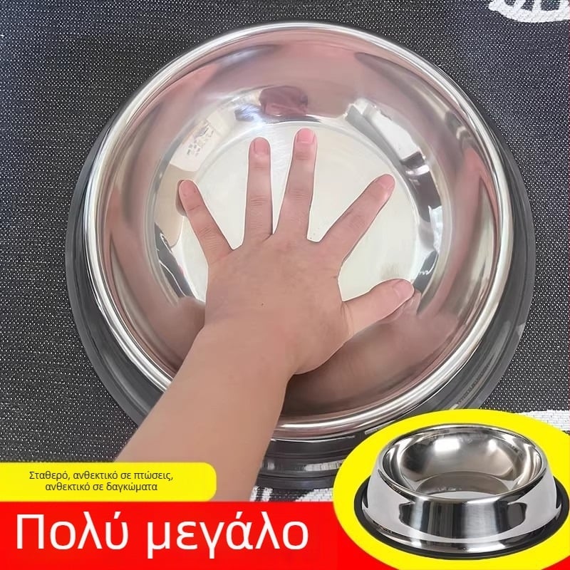 Μπολ σκύλου από ανοξείδωτο ατσάλι για μεγάλα σκυλιά (Λαμπραντόρ, Γκόλντεν Ριτρίβερ) – ανθεκτικό στις πτώσεις και αποτρέπει τις διαρροές.