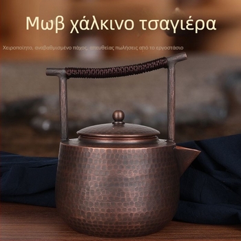 Μεγάλης χωρητικότητας χαλκός τεϊποτ για βρασμό νερού και έγχυση τσαγιού, χειροποίητο παχύ χαλκό σκεύος, κινέζικο ρετρό στυλ με λαβή στην κορυφή