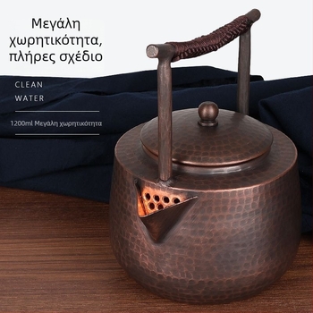 Μεγάλης χωρητικότητας χαλκός τεϊποτ για βρασμό νερού και έγχυση τσαγιού, χειροποίητο παχύ χαλκό σκεύος, κινέζικο ρετρό στυλ με λαβή στην κορυφή