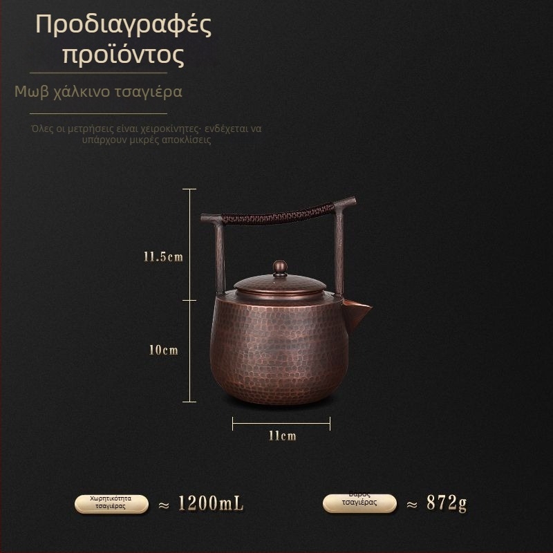 Μεγάλης χωρητικότητας χαλκός τεϊποτ για βρασμό νερού και έγχυση τσαγιού, χειροποίητο παχύ χαλκό σκεύος, κινέζικο ρετρό στυλ με λαβή στην κορυφή