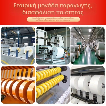 Διαφανής ταινία συσκευασίας με υψηλή πρόσφυση, μεγάλος ρολλός για σφράγιση και αποστολή