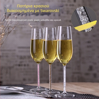 Ποτήρια σαμπάνιας από γυαλί υψηλής ποιότητας borosilicate – σετ ποτηριών κόκκινου κρασιού 201–300 ml, για οικιακή χρήση, στυλ ελαφρού πολυτελείας