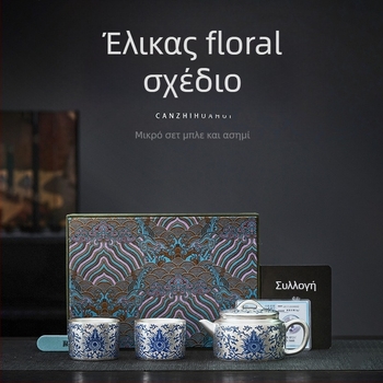 Σετ τσαγιού από επιχρυσωμένο ασήμι με μοτίβο κλαδιών και λουλουδιών