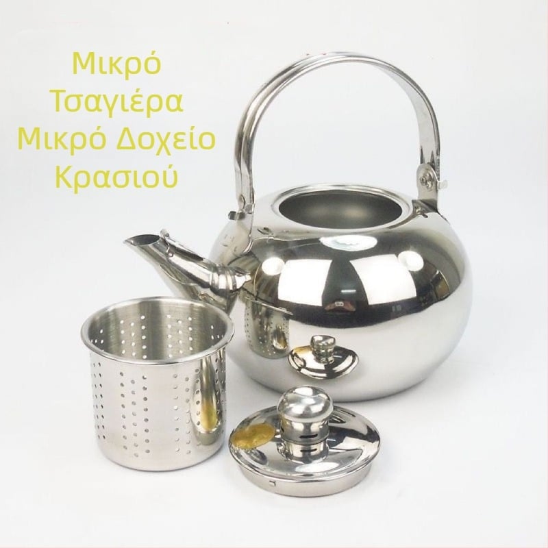Τσαγιέρα από ανοξείδωτο χάλυβα με φίλτρο για εστιατόρια, ξενοδοχεία και οικιακή χρήση — μοντέρνος, απλός σχεδιασμός