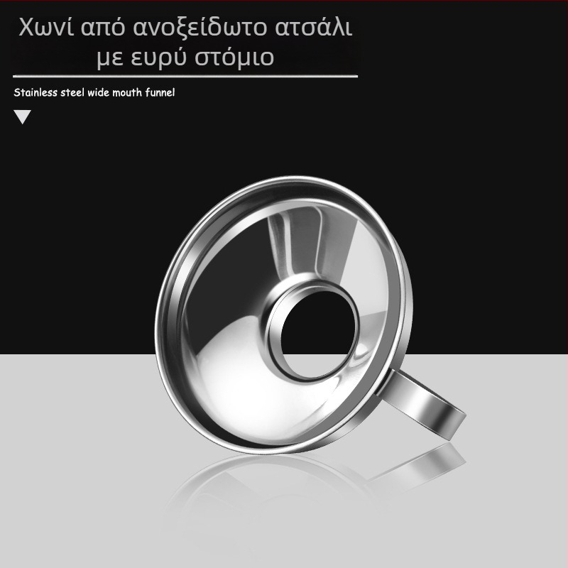 Ανοξείδωτο χωνί με ευρύ στόμιο, παχύτερο σχέδιο για σαλάτες, ντρέσινγκ και λάδι, κουζίνας με μεγάλη διάμετρο