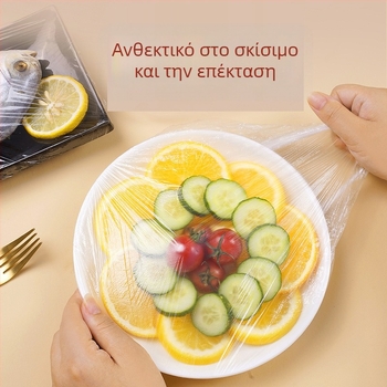 Σετ μιας χρήσης μεμβράνης συντήρησης τροφίμων με σφραγισμένο ελαστικό στόμιο – σετ καπακιών μπολ
