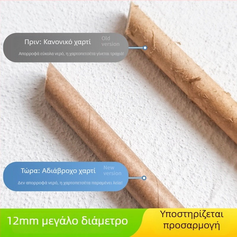 Χαρτοσωληνάκι μίας χρήσης, ξεχωριστά συσκευασμένο, βιοδιασπώμενο Kraft χαρτί για ποτά όπως καφές και τσάι με γάλα.