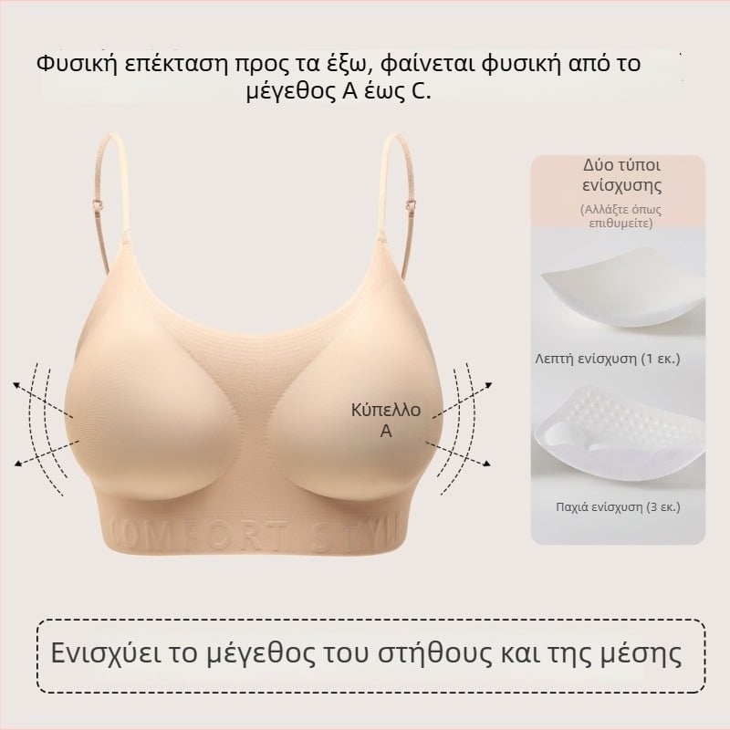Push-Up σουτιέν με επενδεδυμένες κάψες για μικρό στήθος, άνετο εσώρουχο γυναικών χωρίς ραφές