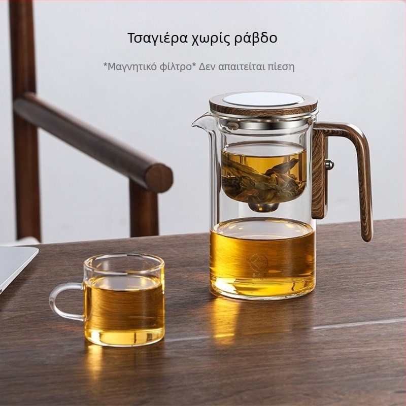 Γυάλινη τσαγιέρα με διαχωρισμό τσαγιού και νερού, θερμοανθεκτικό φίλτρο για παρασκευή τσαγιού, μαγνητικό φλιτζάνι τσαγιού, σετ Κουνγκ Φου
