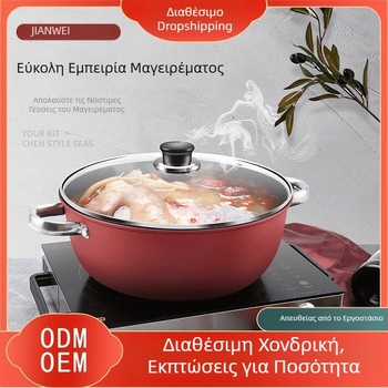 Κατσαρόλα σούπας με δύο λαβές από Maifan πέτρα, πολυλειτουργικός ατμομάγειρας οικιακής χρήσης, παχιά αντικολλητική κατσαρόλα για αργό βράσιμο και σούπες με καπάκι