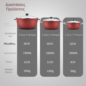 Κατσαρόλα σούπας με δύο λαβές από Maifan πέτρα, πολυλειτουργικός ατμομάγειρας οικιακής χρήσης, παχιά αντικολλητική κατσαρόλα για αργό βράσιμο και σούπες με καπάκι
