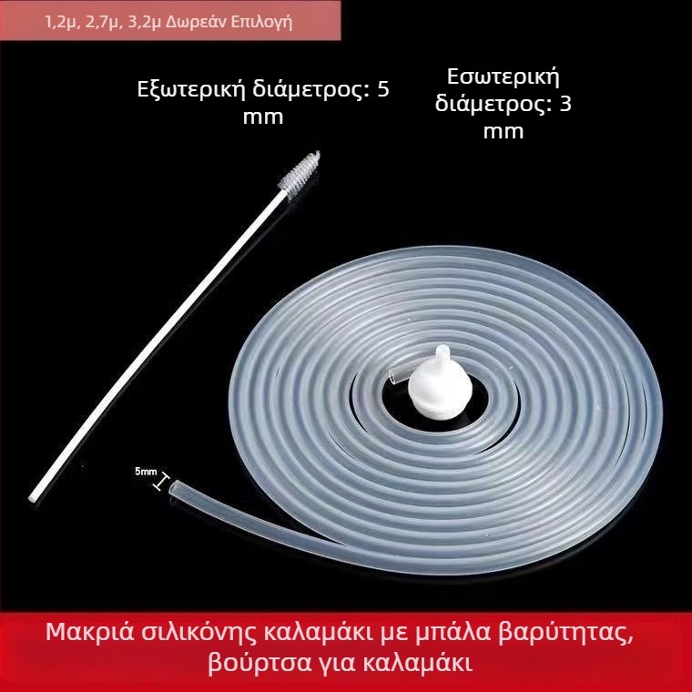 Επιμηκυμένο καλαμάκι σιλικόνης για φιάλη με φαρδύ στόμιο, εξάρτημα αντικατάστασης με μαλακό σωλήνα