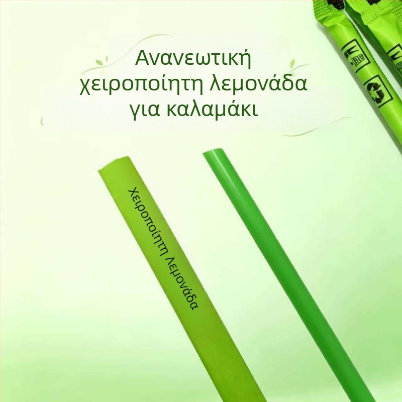 Καλοκαιρινό χειροποίητο τσάι λεμονιού με πράσινο καλαμάκι, μίας χρήσης, τσάι γάλακτος σε στυλ Linli, πράσινο ατομικά συσκευασμένο για εμπορική χρήση.