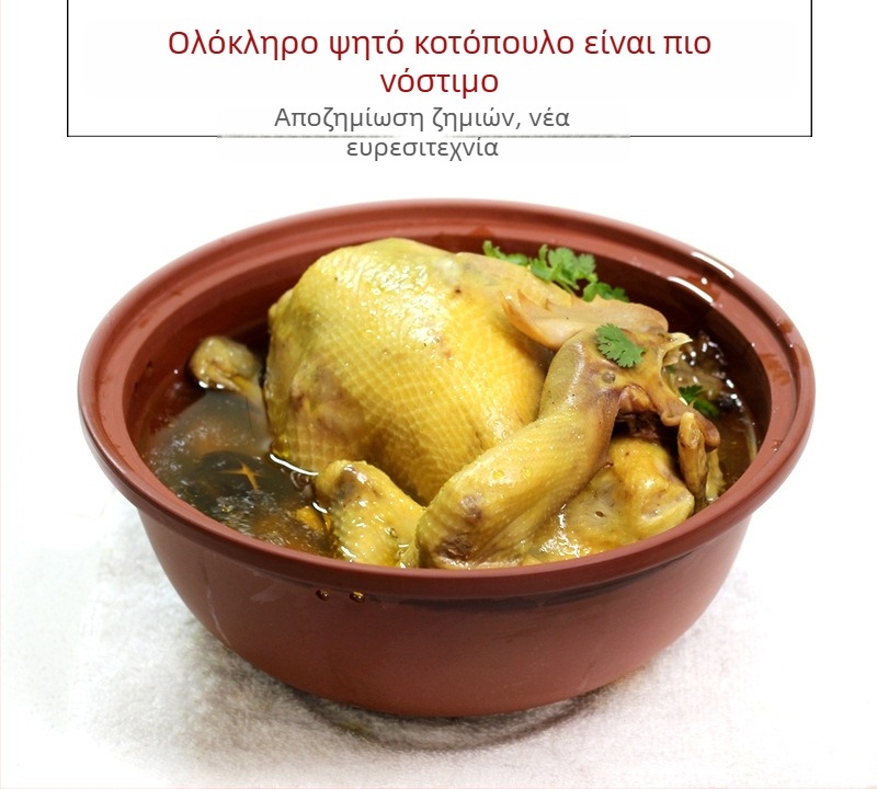 Διπλού επιπέδου ατμομάγειρας από πορφυρό πηλό για ολόκληρο κοτόπουλο