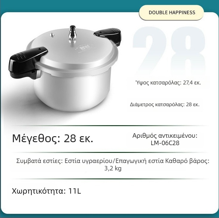 Double Happiness κατσαρόλα πίεσης για αερίου, ανθεκτική σε έκρηξη, για 1-6 άτομα, διαστάσεις 18/20/22/24/26 cm