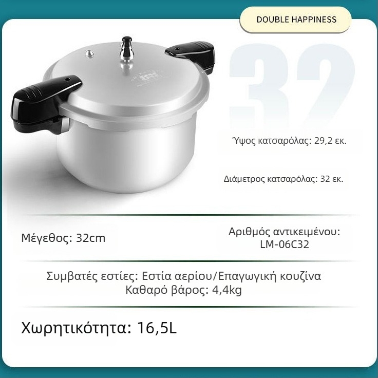 Double Happiness κατσαρόλα πίεσης για αερίου, ανθεκτική σε έκρηξη, για 1-6 άτομα, διαστάσεις 18/20/22/24/26 cm