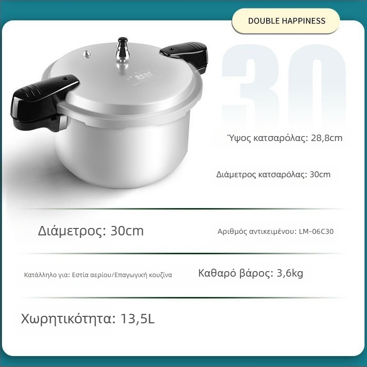 Double Happiness κατσαρόλα πίεσης για αερίου, ανθεκτική σε έκρηξη, για 1-6 άτομα, διαστάσεις 18/20/22/24/26 cm