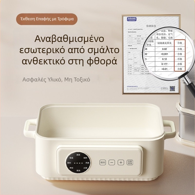 Ηλεκτρικός ατμομάγειρας από ανοξείδωτο χάλυβα με τριών επιπέδων σχεδιασμό, μεγάλη χωρητικότητα άνω των 10 L, πολυλειτουργικό σκεύος για ατμό, βράσιμο, σιγοβράσιμο, στιφάδο, hot pot και τηγάνισμα, εσωτερικό δοχείο από 304 ανοξείδωτο ατσάλι, αφής έλεγχος, 22