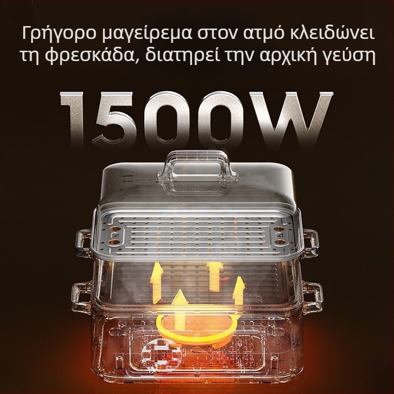 Ηλεκτρικός ατμομάγειρας από ανοξείδωτο χάλυβα με τριών επιπέδων σχεδιασμό, μεγάλη χωρητικότητα άνω των 10 L, πολυλειτουργικό σκεύος για ατμό, βράσιμο, σιγοβράσιμο, στιφάδο, hot pot και τηγάνισμα, εσωτερικό δοχείο από 304 ανοξείδωτο ατσάλι, αφής έλεγχος, 22