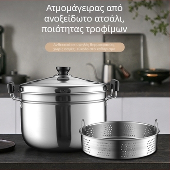 Διώροφος ατσάλινος ατμομάγειρας σε ιαπωνικό στυλ, οικιακή χρήση, για σούπες, βράσιμο ατμού και μαγείρεμα γάλακτος, συμβατός με επαγωγή και γκάζι.