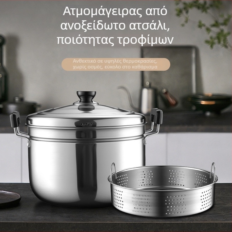 Διώροφος ατσάλινος ατμομάγειρας σε ιαπωνικό στυλ, οικιακή χρήση, για σούπες, βράσιμο ατμού και μαγείρεμα γάλακτος, συμβατός με επαγωγή και γκάζι.