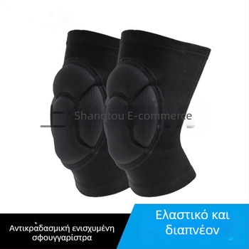 Επιγονατίδες από αφρό με παχύ στρώμα, αντικραδασμικές και αντιολισθητικές, για γονάτισμα, χορό και ορειβασία