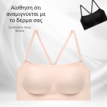 Σουτιέν από μετάξι μουριάς, λεπτό χωρίς ραφές, με σταυρωτή πλάτη, καλουπωμένα cups, πλήρης κάλυψη, χωρίς ενίσχυση, δροσερή επένδυση από μετάξι