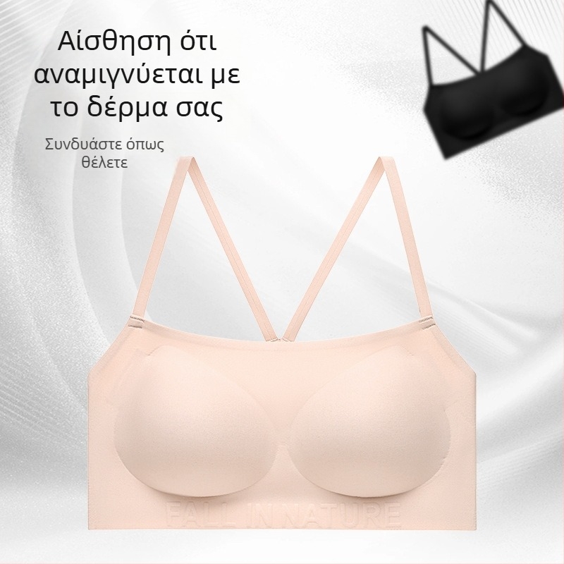 Σουτιέν από μετάξι μουριάς, λεπτό χωρίς ραφές, με σταυρωτή πλάτη, καλουπωμένα cups, πλήρης κάλυψη, χωρίς ενίσχυση, δροσερή επένδυση από μετάξι